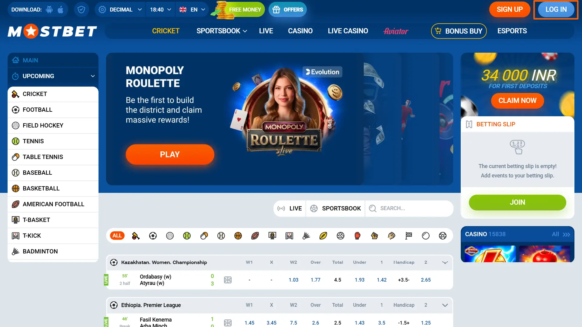 Open the official form to login to your Mostbet account.